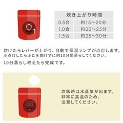 山善 炊飯器 1.5号炊きの画像