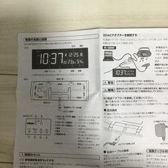 新品未使用）オシャレ　電子時計　の画像