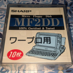 🟦未開封ワープロ micro Floppy Disk　🟦SHAR...