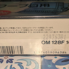 🟦未開封ワープロ micro Floppy Disk　🟦SHARP シャープ MF2DD micro Floppy Disk 10枚セットの画像