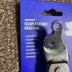 ESCAPE R SKEWER KICKSTANDの画像