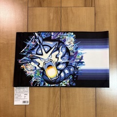 【新品】ギャラドス はかいこうせんタオル