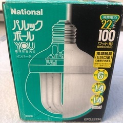 パナソニック 電球形蛍光灯 パルックボール　2個セットの画像
