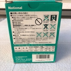 パナソニック 電球形蛍光灯 パルックボール　2個セットの画像