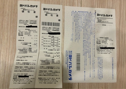 【保証書付き】PS4本体 + VRセット +ワイヤレスコントローラー 