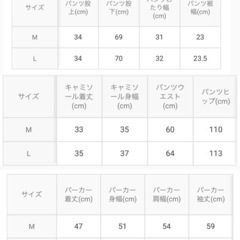 今週削除！本日のみ値下げ中！GRL スウェット セットアップ 3点セット ピンクの画像