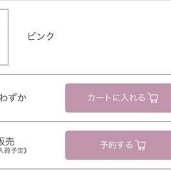 今週削除！本日のみ値下げ中！GRL スウェット セットアップ 3点セット ピンクの画像
