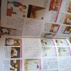 マナーブックの画像