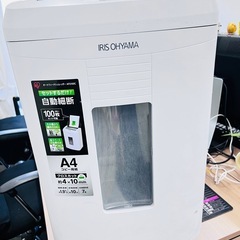 不用品