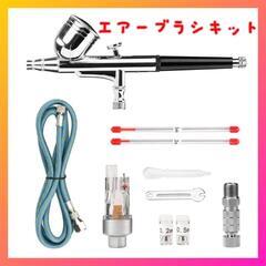 【大特価】エアーブラシキット プラモデル 初心者 DIY ホビー...