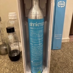 炭酸メーカーの画像