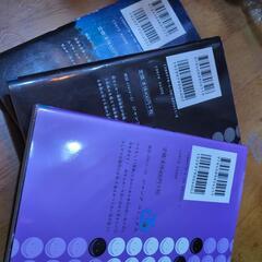 暗殺教室　15  19   21巻の画像