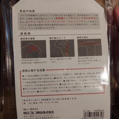 筋トレグッズ　ゴルフ　飛距離