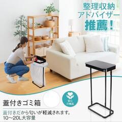 ♥️新品未使用♥️ゴミ箱 ゴミ袋 ホルダー 分別ゴミ袋ホルダー ゴミ袋が取り出しやすい フタ付きゴミ箱 ゴミ袋スタンド 蓋付き おしゃれ 清潔 省スペース リビング　の画像