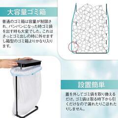 ♥️新品未使用♥️ゴミ箱 ゴミ袋 ホルダー 分別ゴミ袋ホルダー ゴミ袋が取り出しやすい フタ付きゴミ箱 ゴミ袋スタンド 蓋付き おしゃれ 清潔 省スペース リビング　の画像