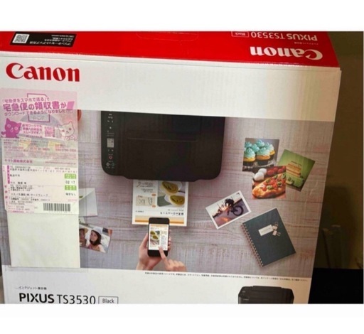 新品　キヤノン PIXUSTS3530BK インクジェットプリンター PIXUS