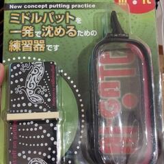 ゴルフ　パッティング　練習　