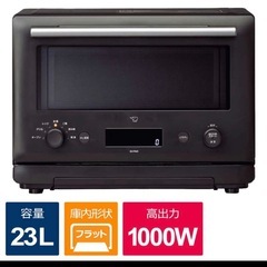 【新品】オーブンレンジ　2024型　象印　
