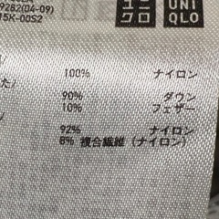 値段交渉可　ユニクロ UNIQLO  ウルトラライトダウン ULTRA LIGHT DOWN サイズMの画像