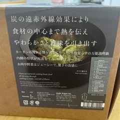 あやせものづくり研究会 Sumi Fuka Nabe | スミフカナベ炭鍋の画像
