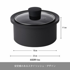 あやせものづくり研究会 Sumi Fuka Nabe | スミフカナベ炭鍋の画像