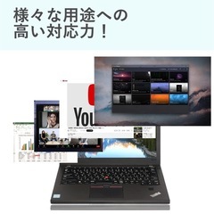 レノボ ノートパソコン ThinkPad X270の画像