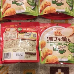 おうちスープ　じゃがいもポタージュ　16杯分×2袋の画像