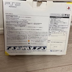 【年内2000円引】PlayStation 2 (SCPH-70000CB) の画像