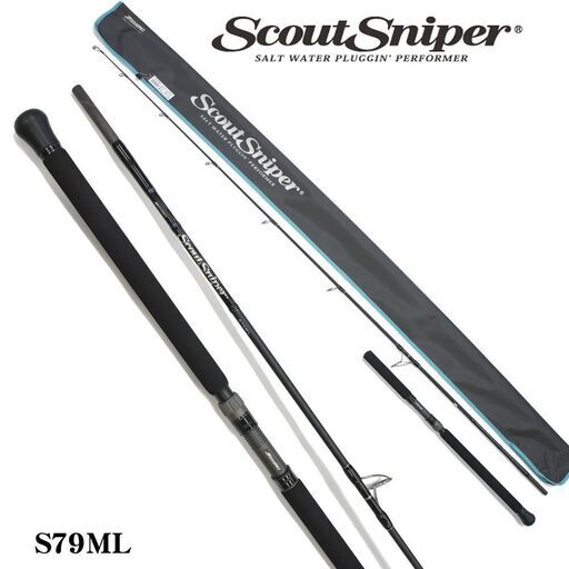 ダイコー(DAIKO) スカウトスナイパーS79ML(ScoutSniper)オフショアキャスティングロッド ミディアムライト