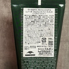 新品未使用【サロン専売品】Villa Lodora ヴィラロドラ  シャンプー&トリートメントの画像