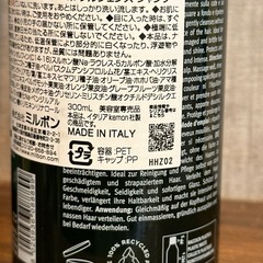 新品未使用【サロン専売品】Villa Lodora ヴィラロドラ  シャンプー&トリートメントの画像
