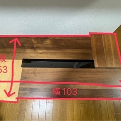 センターテーブルの画像