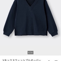 GU　Vネックスウェットプルオーバー(長袖) ネイビー　の画像