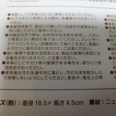 未使用　アンパンマン　中皿セットの画像