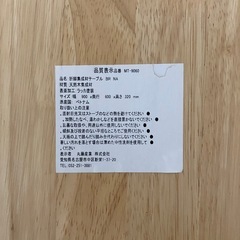 テーブルの画像