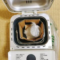 500円off→5000円🎉★未使用★ホームベーカリーの画像