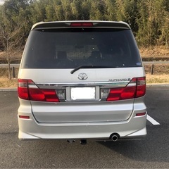 平成14年7月　車検令和7年7月　10前期アルファードAS　走行192500kmの画像