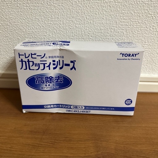トレビーノ　交換用カートリッジ3個入り