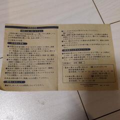 【非売品】ミスタードーナツの茶碗、丼セット　※陶器の画像