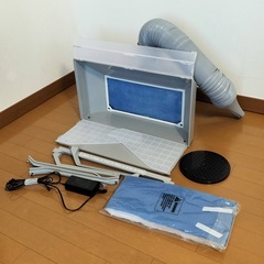 美品　Anesty ADFSPB-01 塗装ブース