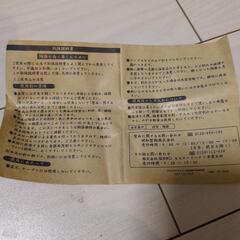【非売品】ミスタードーナツ　蓋付きカップ　※陶器の画像