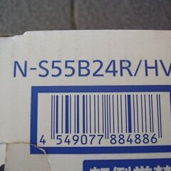 【完了】
パナソニックバッテリー S55B24R/HV 新品同様 ハイブリッド車用の画像