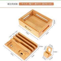 【超美品】スマホ類充電ステーションの画像