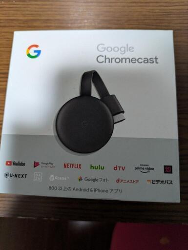 ヘッドフォン Chromcast