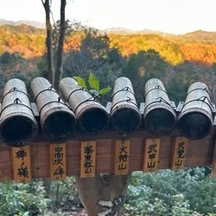 1/11（土）🔰柏木山龍崖山〜キャンプ飯＆焚き火🔥
