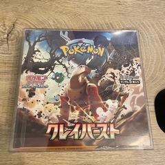 ポケカ　クレイバースト空箱
