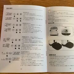 未使用　KINGSTAR AUTOMATIC PET FEEDER PF-102 猫犬用 自動給餌器 カリカリマシーン オートフィーダの画像