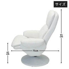 エステチェア（手動リクライニング）