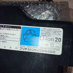 早い方に即日引き渡し可能169800円ブリヂストン電動アシストの画像