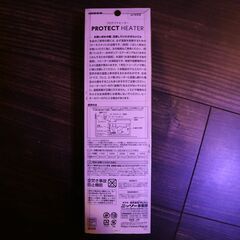 ニッソー プロテクトヒーター R-300Wの画像